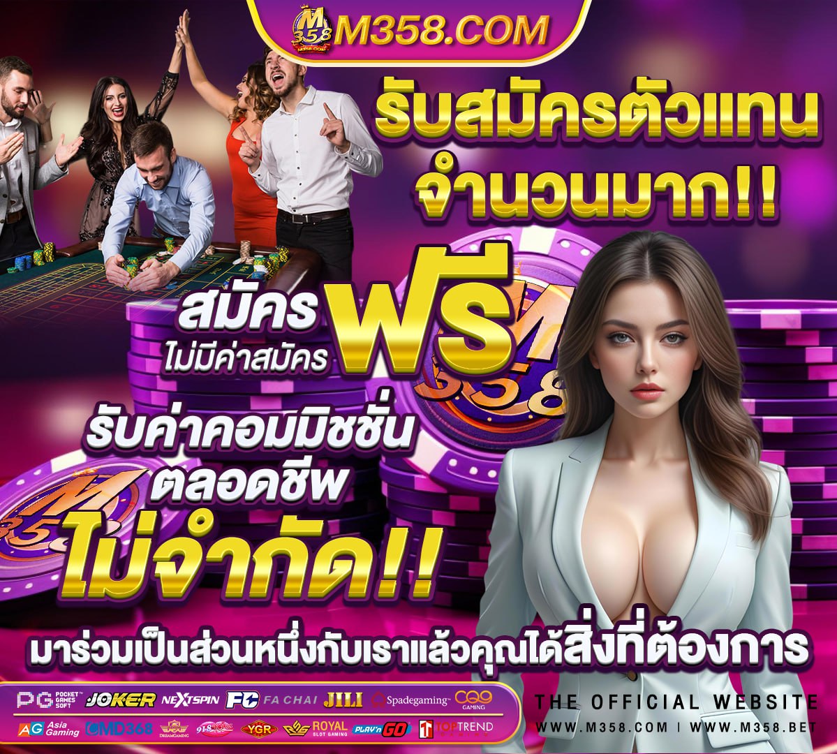 เครดิตฟรี 3000toys website